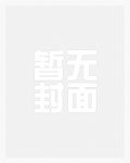 超人设定无敌